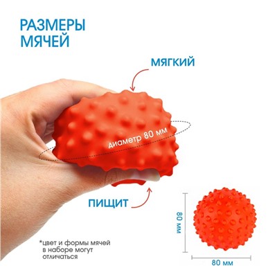 Развивающий, массажный, рельефный мячик «Мишка»