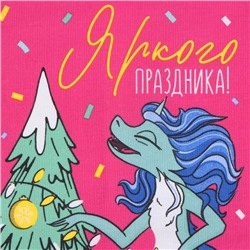 Полотенце новогоднее Доляна "Яркого праздника" 28х46 см, 100% хл, рогожка 164 г/м2