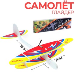 Самолёт «Истребитель», детский