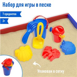 Набор для игры в песке, 3 формочки, лейка 0,35 л, совок, грабли, ведро, цвета МИКС