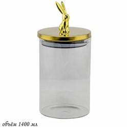 588-487 Банка для сыпучих продуктов 1400мл. в под.уп.(х24)