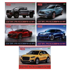 Альбом для рисования А4, 16 листов на скрепке Hatber «CARS», блок 100 г/м², МИКС