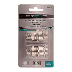 Муфта универсальная быстросъемная ("мама") 3/8, внешняя резьба, 2 шт, Stels