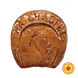 Подкова (500 гр)