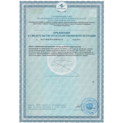 Лун Дань Се Гань Вань (Драконья желчь)  Long Dan Xie Gan Wan  6g*12袋