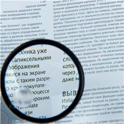 Лупа на шнурке 4х, d=5см