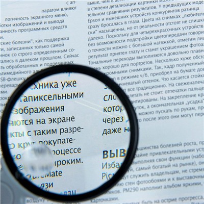 Лупа на шнурке 4х, d=5см