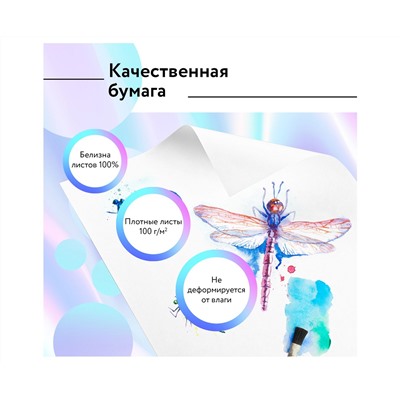 Альбом для рисования 40л., А4, на гребне BG "Хвостатый гонщик"