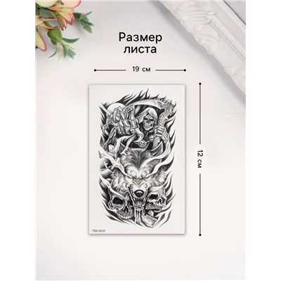Переводная тату на тело чёрная «Предвестник», 12×19 см