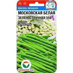 Семена Фасоль Московская белая зеленостручковая, арт.: 6888