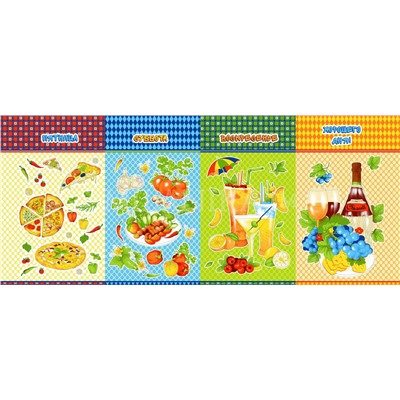 Набор из 8-ми полотенец Неделька Хорошее настроение