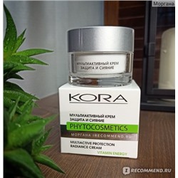 КОРА Крем Мультиактивный защита и сияние, VITAMIN ENERGY   50 мл
