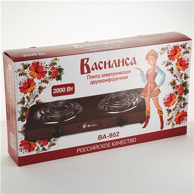 Плита электрическая 2000 Вт настольная 2-конфорочная ВАСИЛИСА ВА-902 коричневая