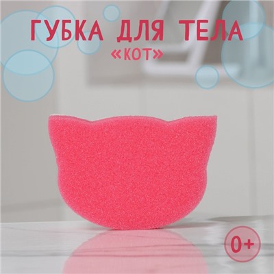 Губка для тела банная «Кот» 13,5×10×4 см, МИКС