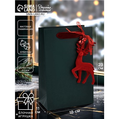 Пакет подарочный «С Новым годом», с бубенцами и ёлочной игрушкой, олень, 18×23×11 см