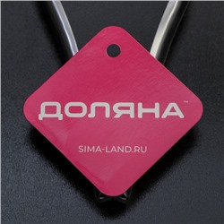 Удалитель косточек Доляна «Классик», h=13 см