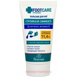 Ф-456 Organic foot care Бальзам для ног Тройной эффект 150 мл