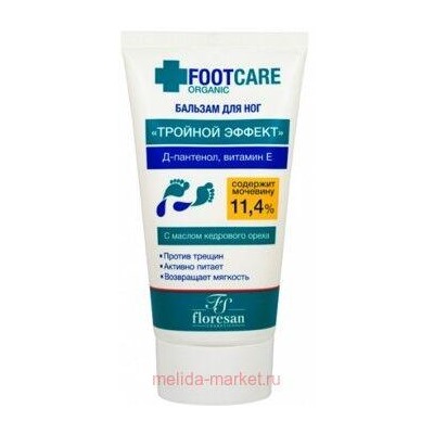 Ф-456 Organic foot care Бальзам для ног Тройной эффект 150 мл