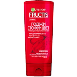Фруктис ополаск.200мл Стойкий цвет