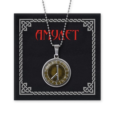 AMN-058 Славянский амулет Алатырь