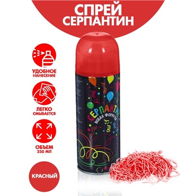 Спрей для новогоднего декора «Серпантин», 250 мл, цвет красный