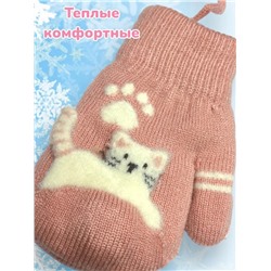 Варежки теплые для девочек Арт 2023/3 модель 8
