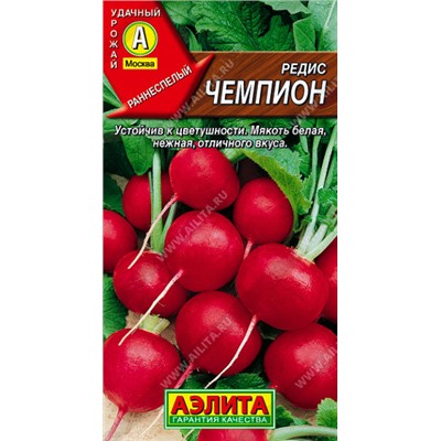 0729 Редис Чемпион 3гр