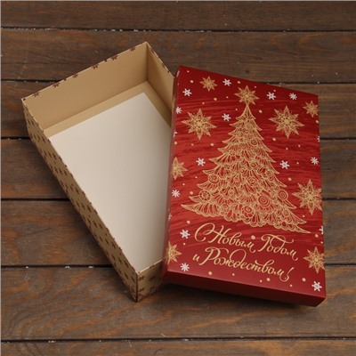 Коробка подарочная новогодняя складная, крышка-дно «Новогоняя ёлка» 30×20×9 см