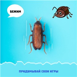 Жучок «Таракан», работает от батареек