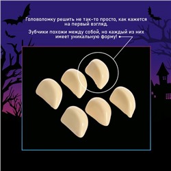 Настольная игра-головоломка «Отгони вампира», 1 игрок, 3+