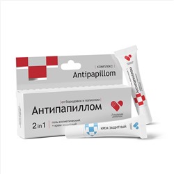 Суперчистотело Комплекс средств от бородавок и папиллом, 2*5 мл