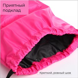 Мешок для обуви с карманом, цвет розовый