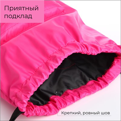 Мешок для обуви с карманом, цвет розовый