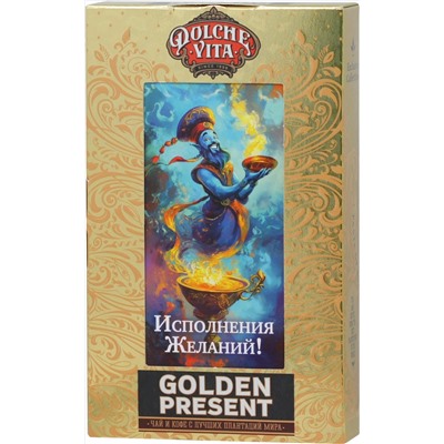 Dolche Vita. Present Golden. Исполнения желаний! (в ассортименте) 75 гр. карт.упаковка