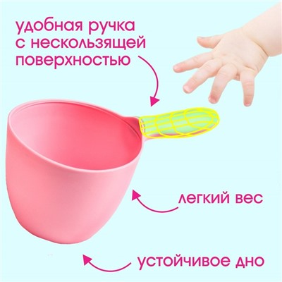 Ковш для купания и мытья головы, детский банный ковшик, хозяйственный , 500 мл., цвет МИКС