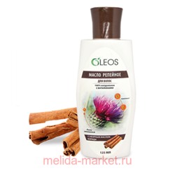 ОЛЕОС МАСЛО РЕПЕЙНОЕ С ЭФИРНЫМ МАСЛОМ КОРИЦЫ 125МЛ