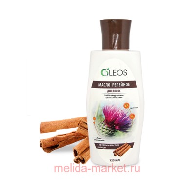 ОЛЕОС МАСЛО РЕПЕЙНОЕ С ЭФИРНЫМ МАСЛОМ КОРИЦЫ 125МЛ