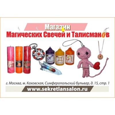 Магическое масло "Мандрагора"Hoodoo Voodoo