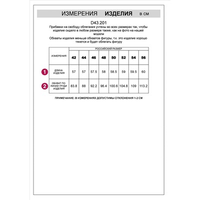Топ в полоску с вырезом лодочка из премиального хлопка с эластаном