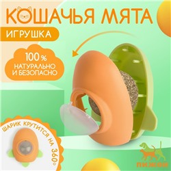 Игрушка для кошек с кошачьей мятой "Ракета", 6 см