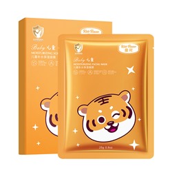 Детская увлажняющая и тонизирующая тканевая маска для лица Kids Flower Baby moisturizing facial mask, 25 гр