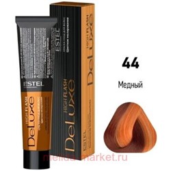 ESTEL DE LUXE 44 Краска-уход медный (High Flash)