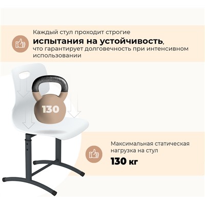 Стул Дельта SHT-S-TN28/5-7
                        д5-7 серый / антрацит