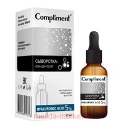 Compliment Сыворотка-концентрат Hyaluronic Acid 27 мл