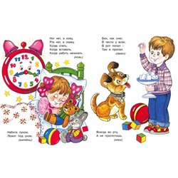 Загадки для малышей «Мягкие лапки, а в лапках - царапки»