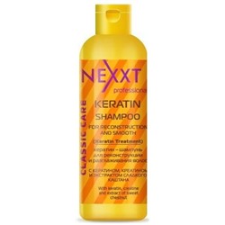 NEXXT Шампунь-кератин для реконструкции и разглаживания волос 250 мл
