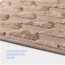 Коврик для ванной и туалета SAVANNA «Стоун», 40×60 см, бежевый