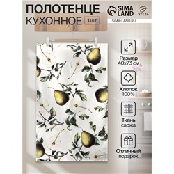 Полотенце "Этель" Груши 40х73см, 100% хлопок, саржа 190 г/м2
