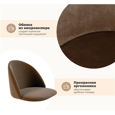 Обеденная группа SHT-DS238
                        дуб галиф.таб. / кофейный ликер / черн. муар