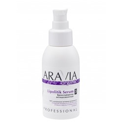 Аравия Organic Крем-сыворотка антицеллюлитная Lipolitik Serum, Aravia professional 100 мл
